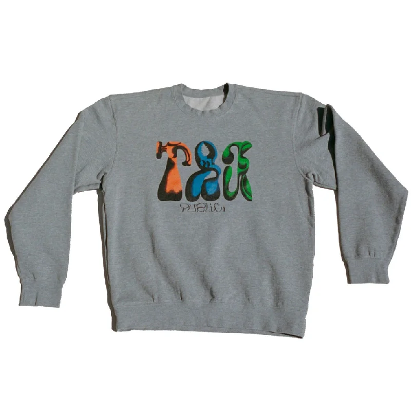 Public Tools Crew - Heather Sleek Men's Contemporary 