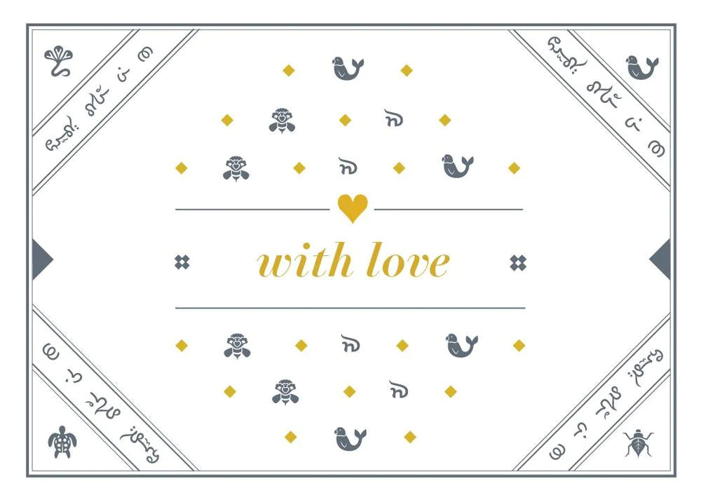 Festive Gift Card - Icon Tailored
